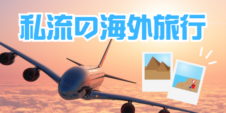 traveling abroad